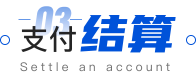 关于广勤物资回收